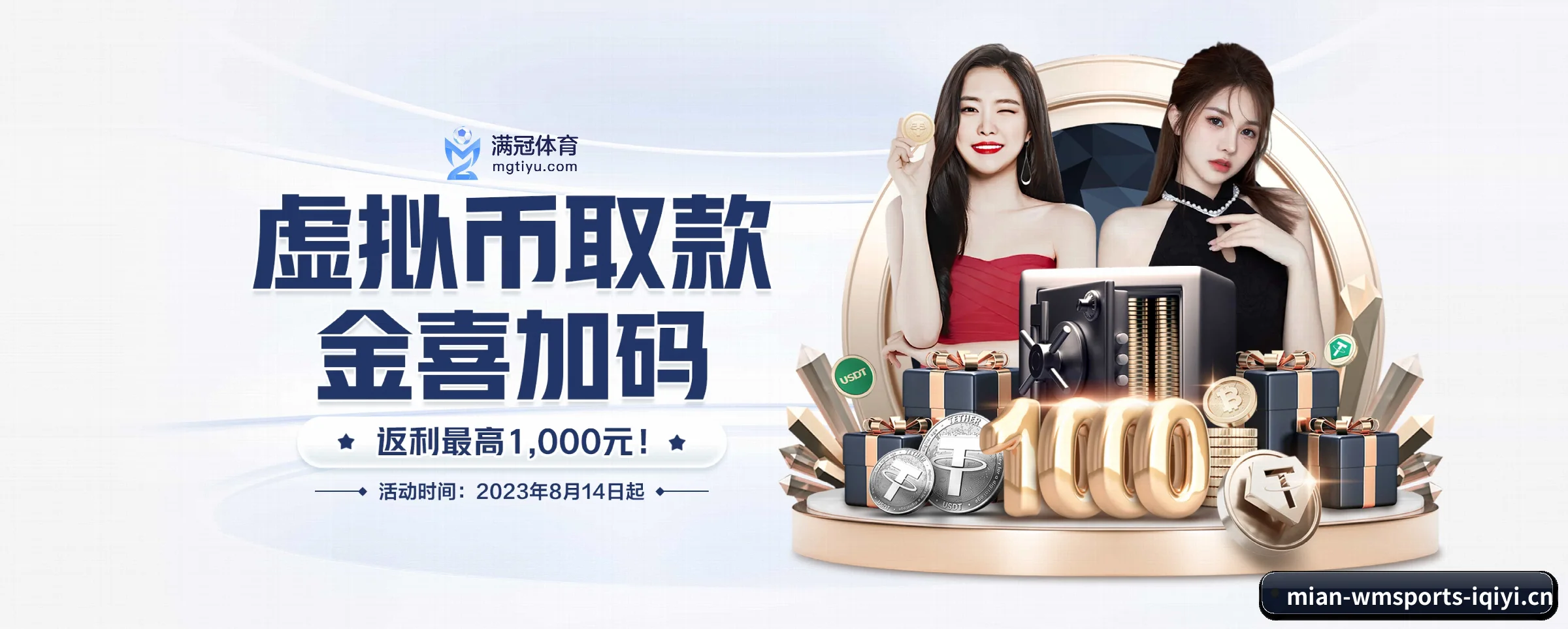 完美体育 APP